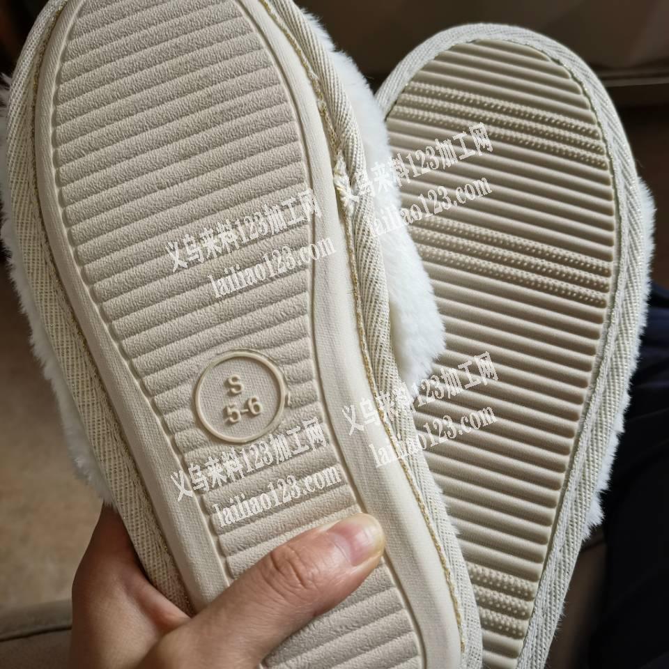 我们公司需要做拖鞋的工厂