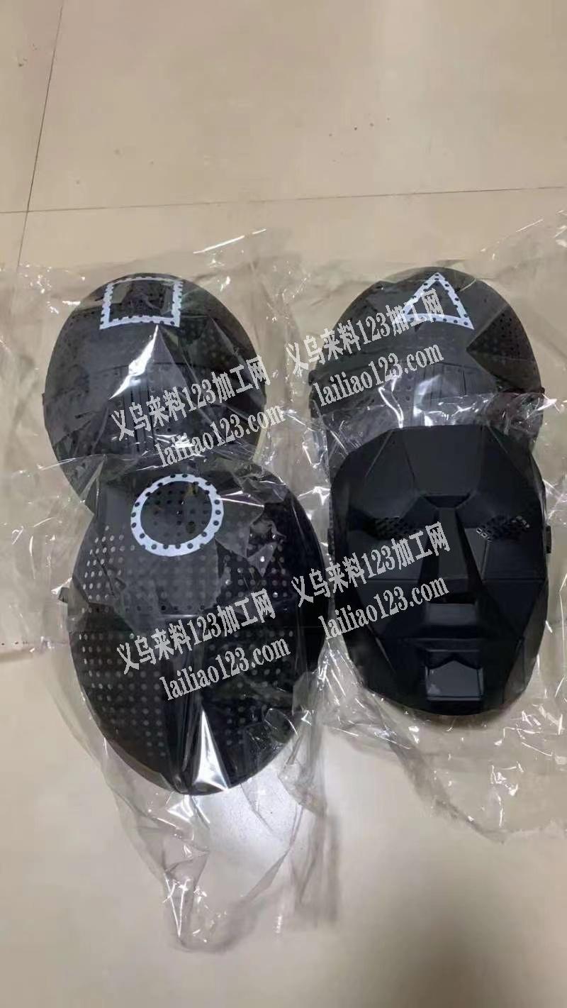 采购如图鱿鱼面具，每款都要，有的联系，详