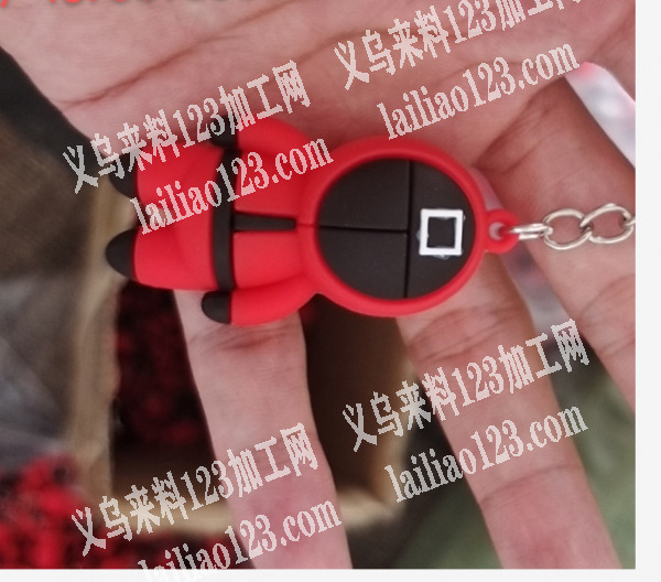 爆款鱿鱼游戏钥匙扣订单，寻找专业工厂，有