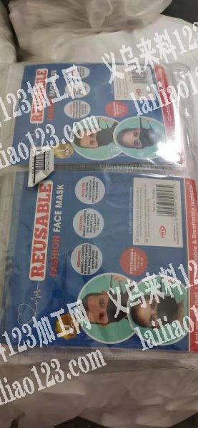 明星口罩谁家厂里有？有的联系我。大量收购