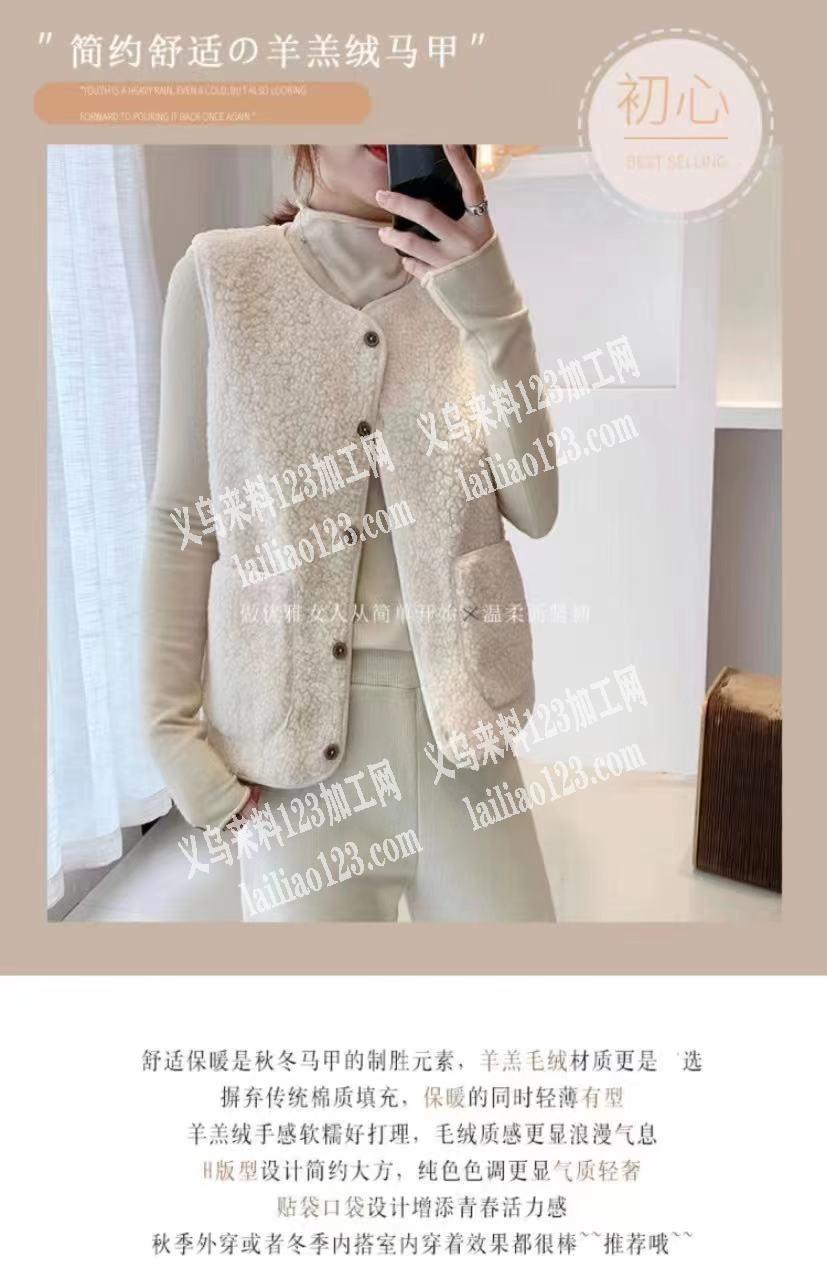 寻找如图爆款服装厂家，这款衣服谁有，有的