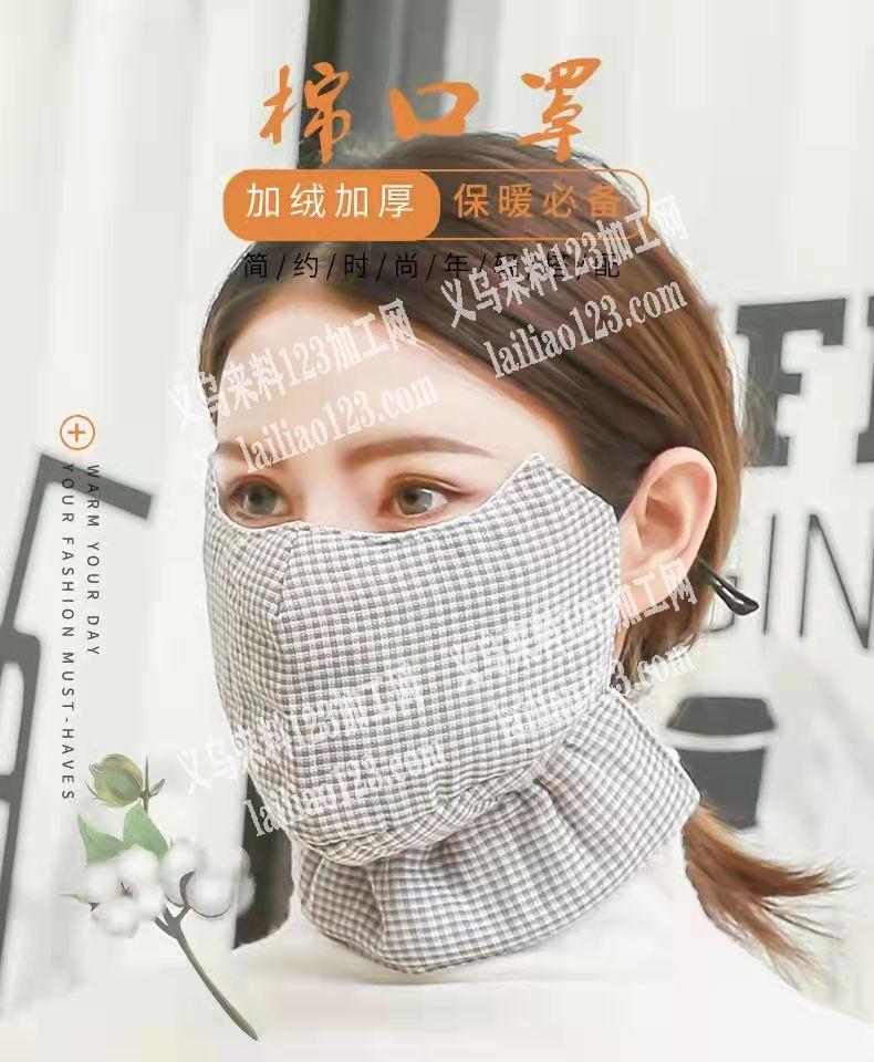 加绒加厚的口罩订单，如图，诚寻哪个工厂有