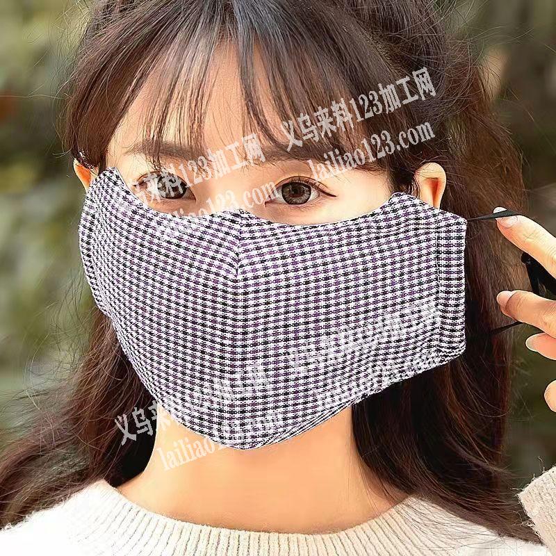 寻找做这种口罩的厂家，长期合作