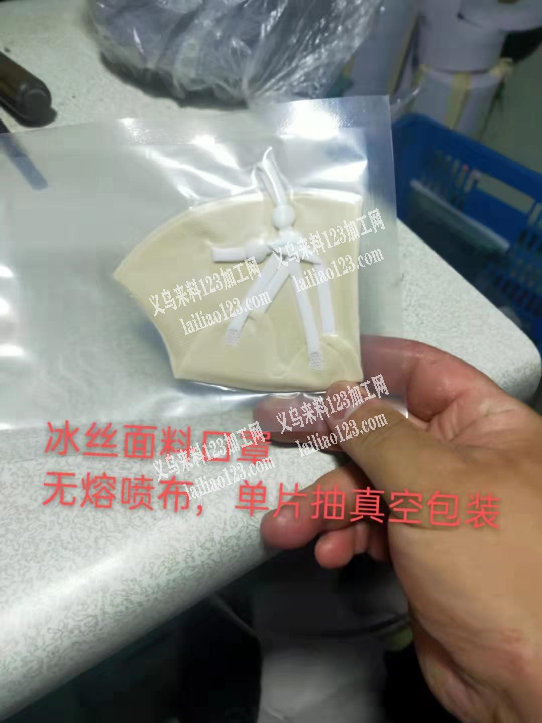 冰丝面料口罩100万大单，寻找专业的口罩