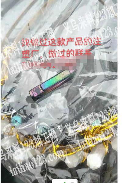 有注塑订单外发，找做过这款产品的注塑厂，