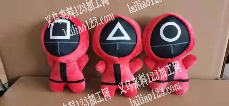 采购鱿鱼游戏的公仔，如图，有货的联系我，