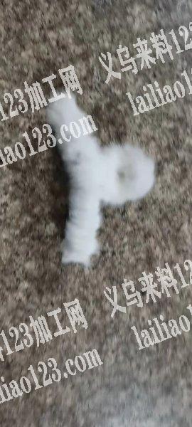 有手工活订单，缠绕抓子寻长期合作厂家（做