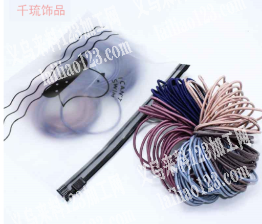 三万个头绳订单，找这个3万包，有的联系