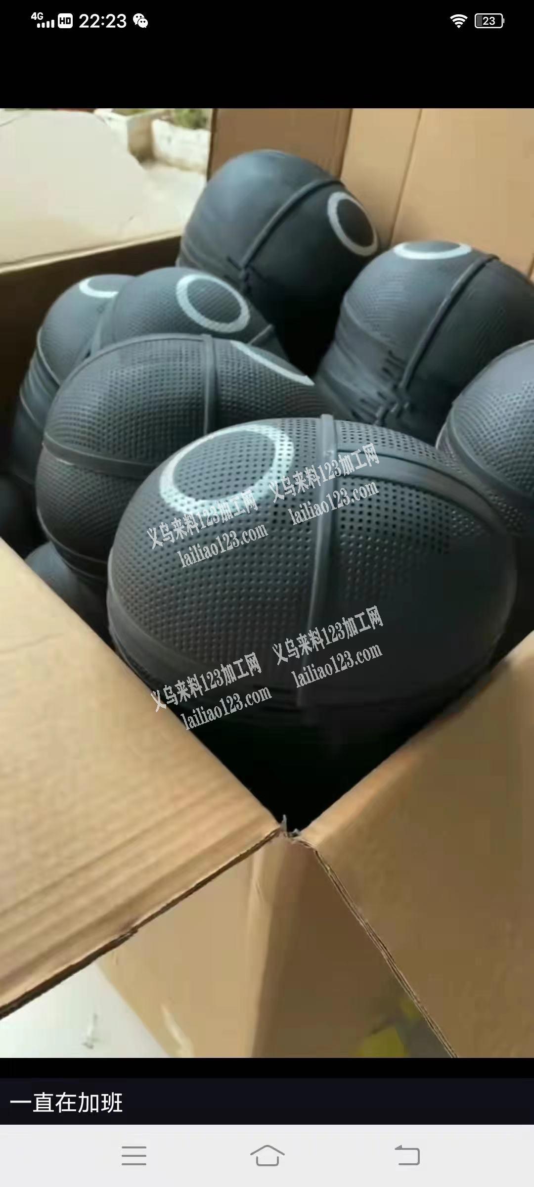 采购如图小孔鱿鱼面具，有的联系