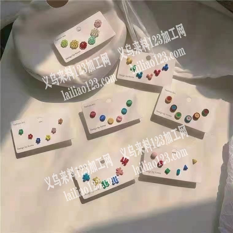 耳钉外发，寻找如图耳钉加工厂家，有空的厂