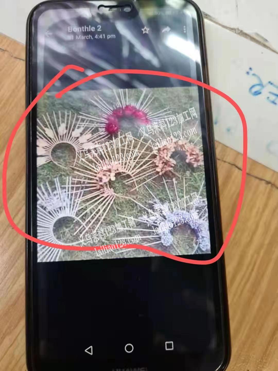 如图，谁家有这个？有意者联系