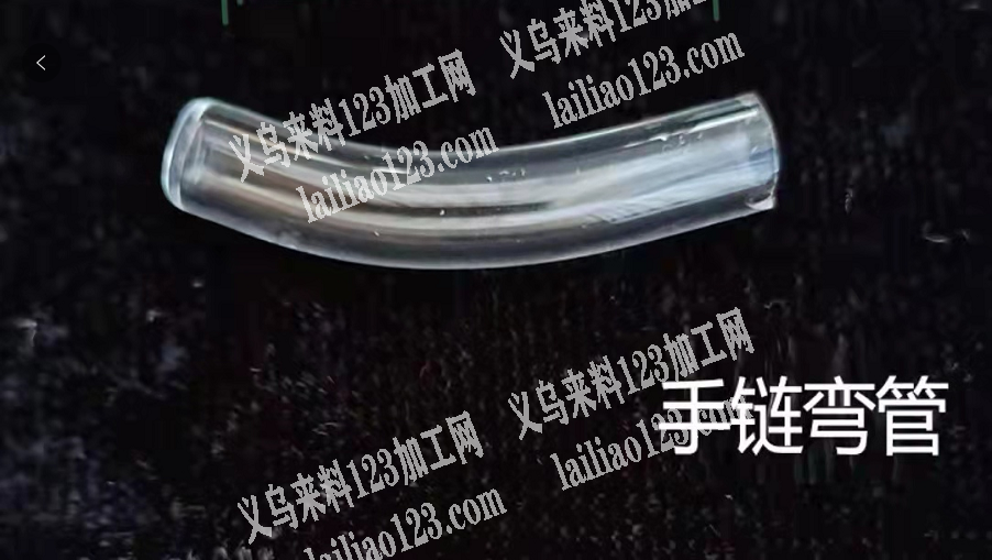 找做空心玻璃弯管加工厂。尺寸6*4，有意