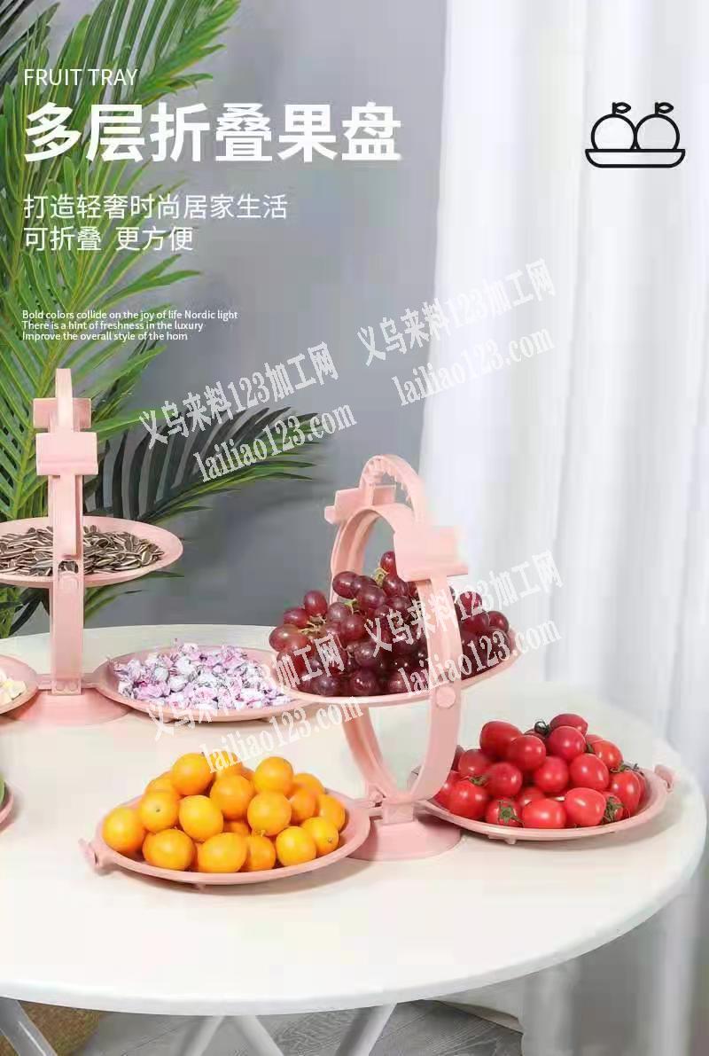 找塑料果篮厂家，是专业厂家的联系