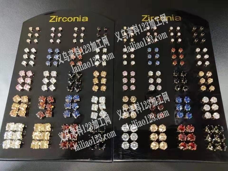 找做这个水晶镐的工厂，有的联系，联系详谈