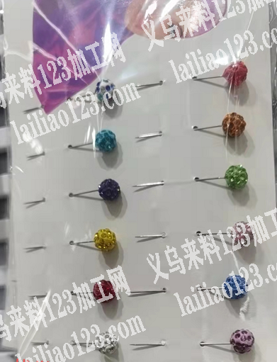 寻找做如图钻球配件工厂，12个颜色，数量