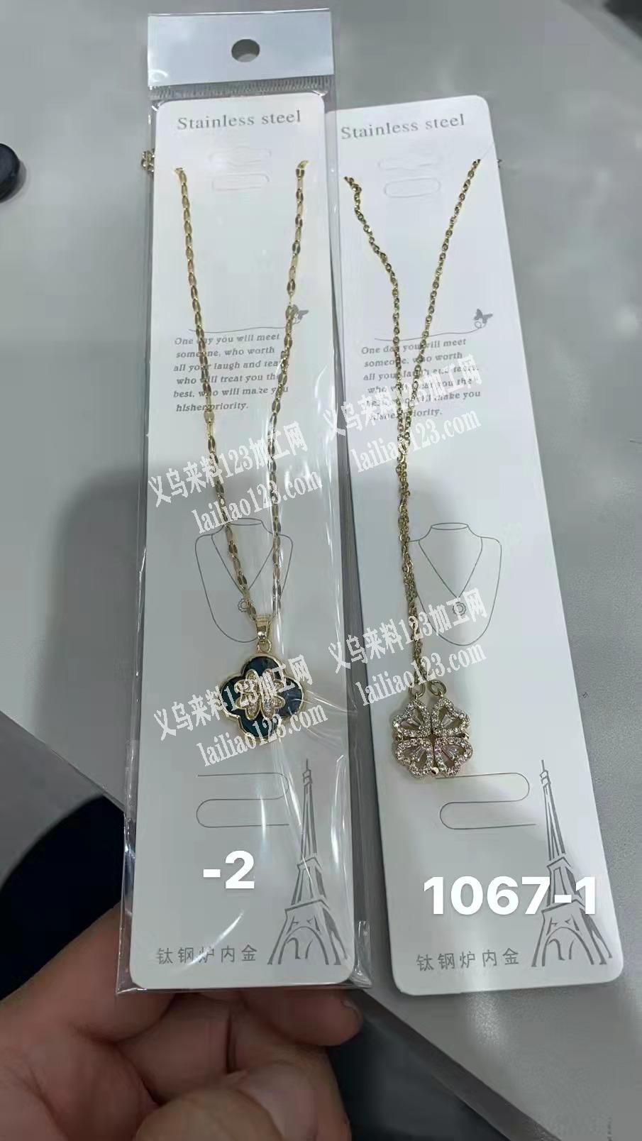 如图，找做这种的工厂，有空的工厂联系