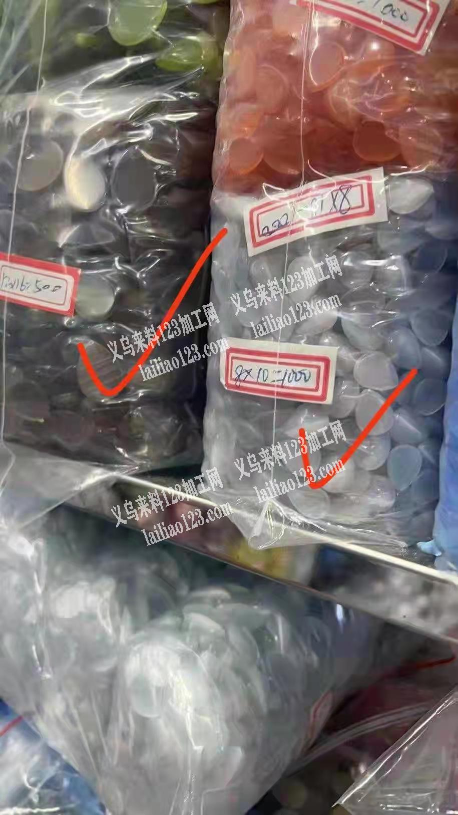 如图，猫眼石谁家有，联系详谈
