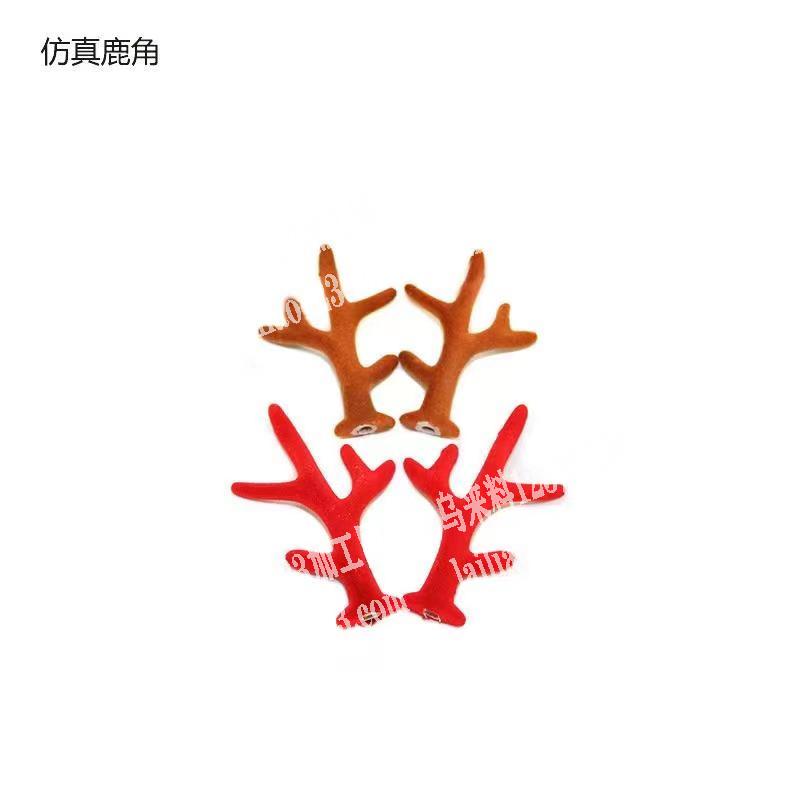 鹿角订单，这个有做过的。请联系