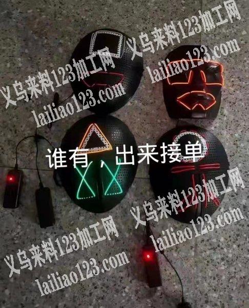 采购爆款面具，有货的联系我