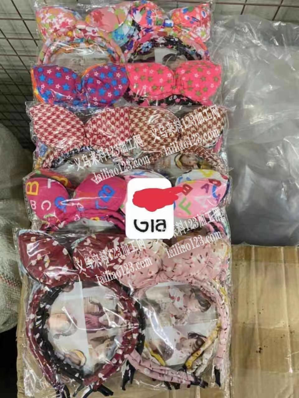 如图，找做这款发箍的厂家，非厂家勿扰，只