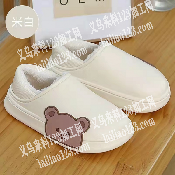 如图，10万双暖鞋，有人做吗。可以马上上