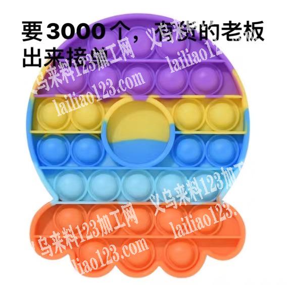 灭鼠采购订单，要3000个，有货的老板联