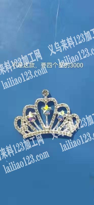 找一家专业开合金饰品钢模的模具厂，长期有