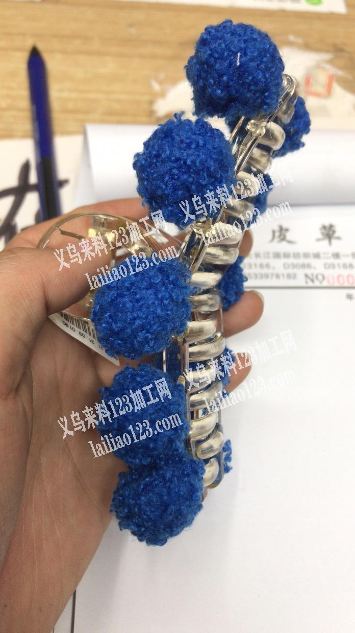 谁家有这样的毛球，看图，有做这个的厂家联