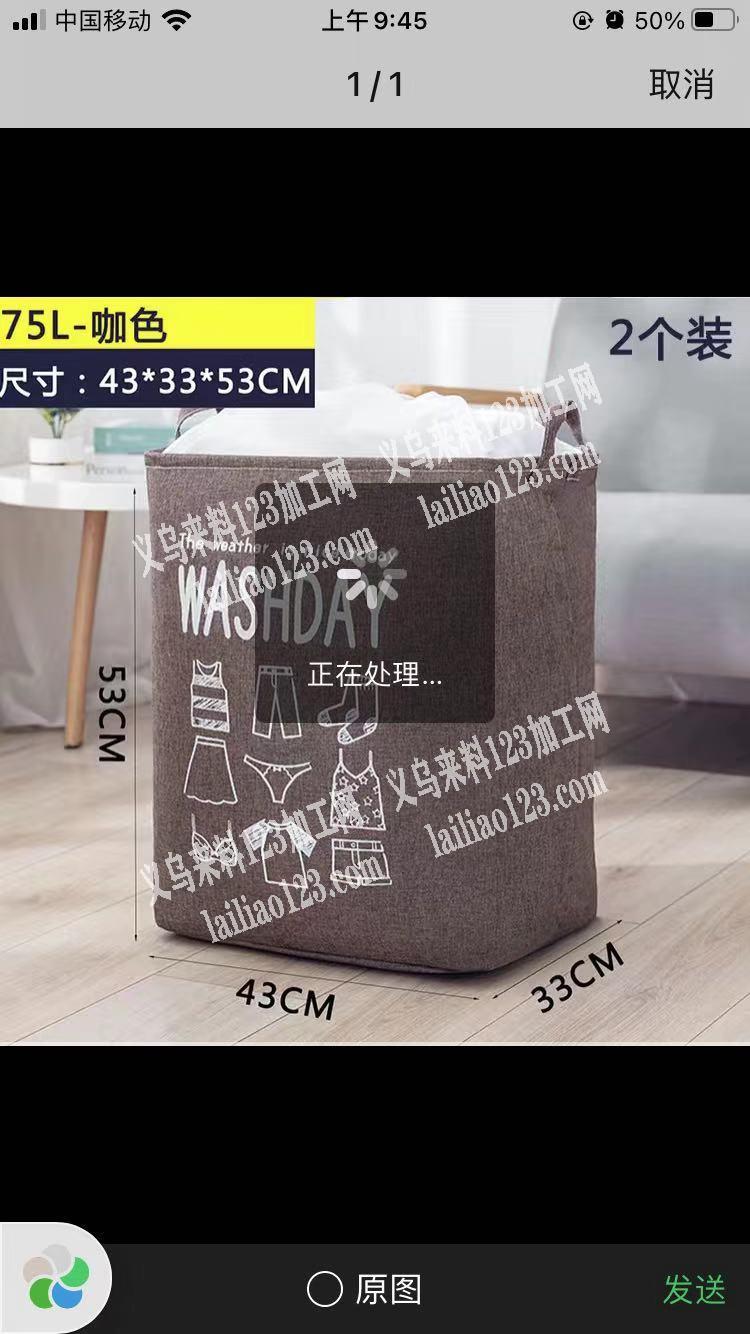 寻找箱包工厂，有做的联系