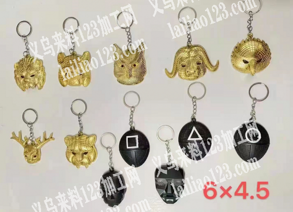 采购量大，鱿鱼面具钥匙扣，找厂家，联系