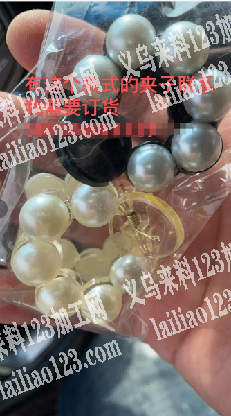 寻找有这款的夹子联系我，我需要订货，有的