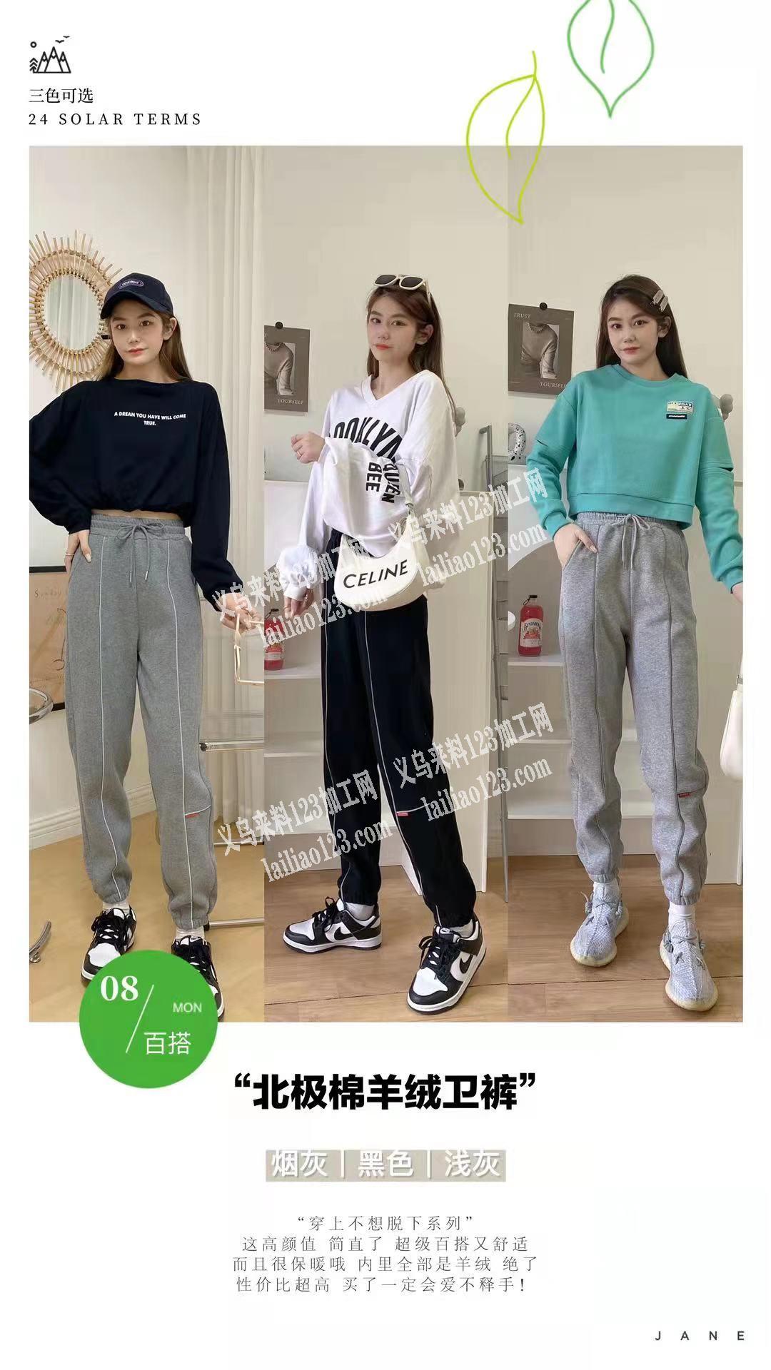 寻找如图裤子厂家，我要采购，是专业厂家的