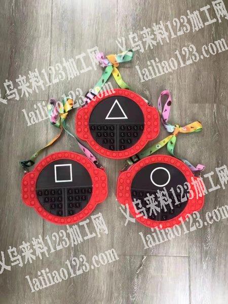 寻找爆款鱿鱼游戏小包厂家，如图，厂家请联