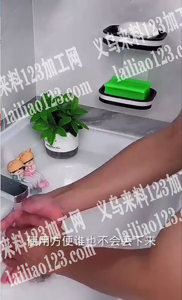 采购如图肥皂盒，有意者联系