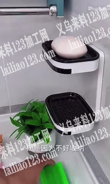 采购如图肥皂盒，有意者联系