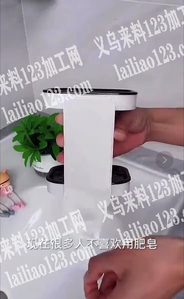 采购如图肥皂盒，有意者联系