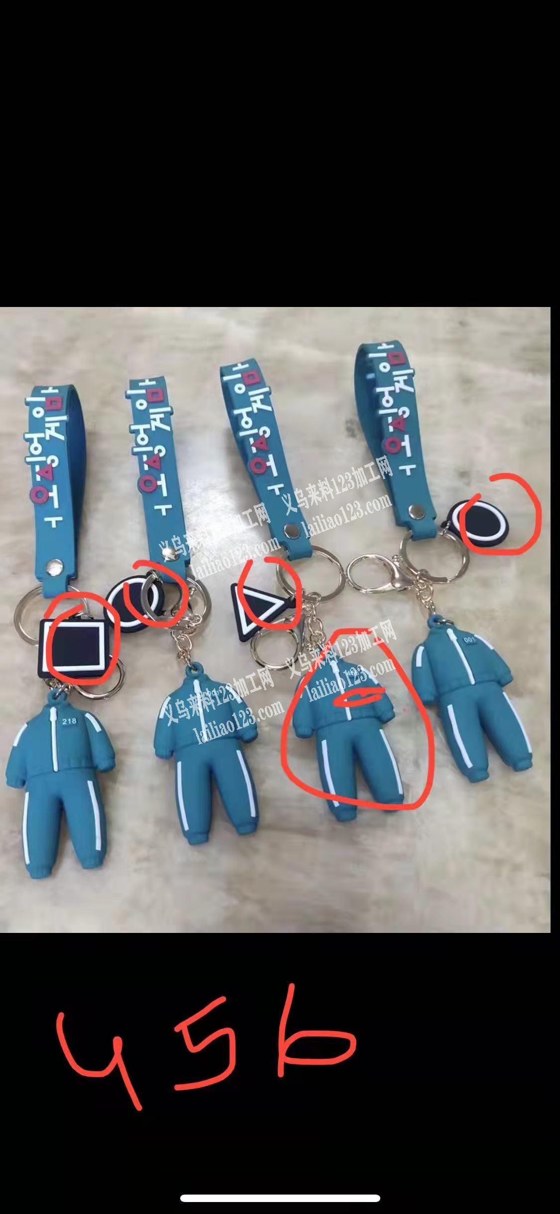 采购钥匙扣，谁有货，有的联系