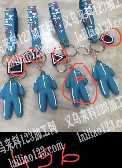 采购钥匙扣，谁有货，有货的联系