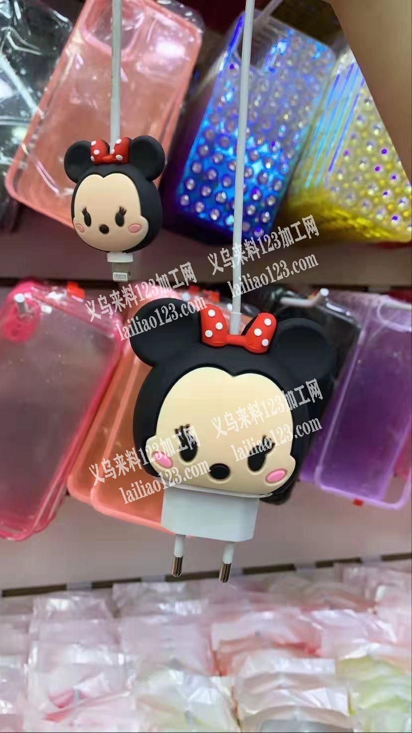 寻找米奇充电头厂家，如图，能做的联系