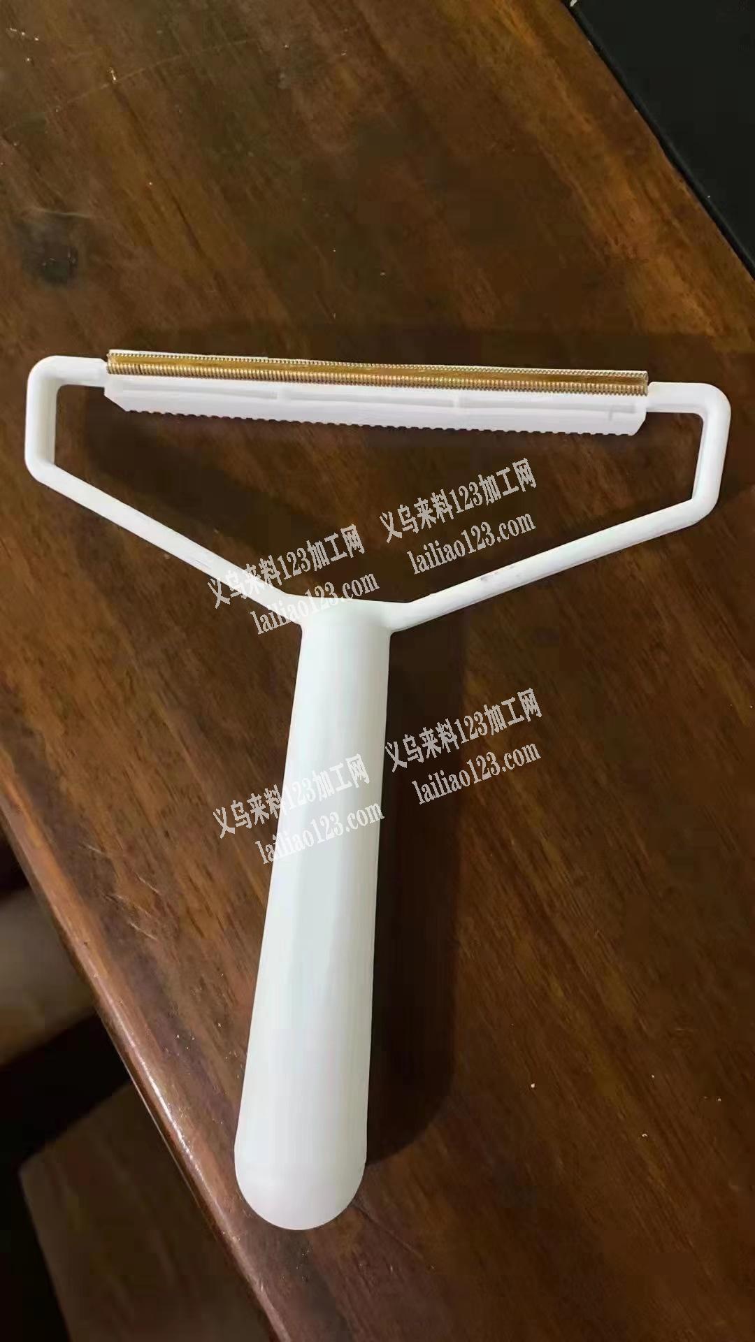 塑料的刮毛器哪家有，谁有，请联系我。