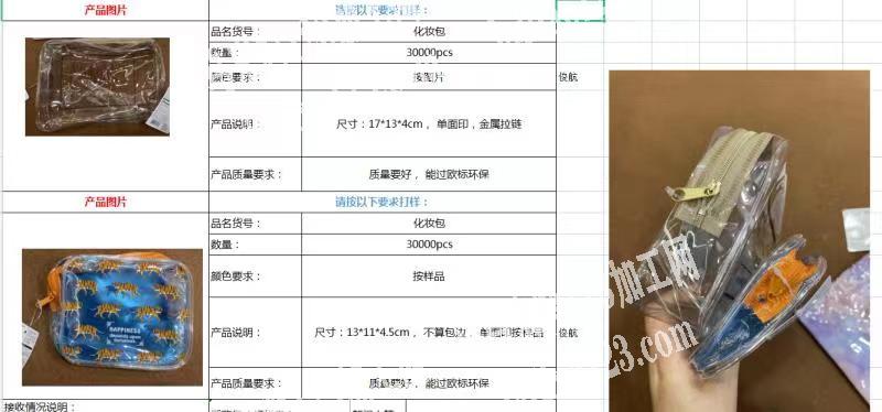 如图这种包可以做的联系我，。带价联系详谈
