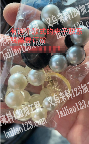 如图，有这个款式的夹子联系我，需要订货