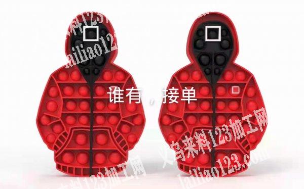 商贸城采购如图灭鼠先锋，鱿鱼游戏款式版本