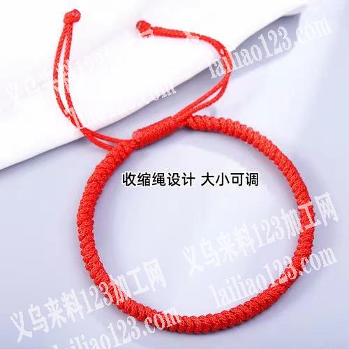 大量编织红绳外发加工