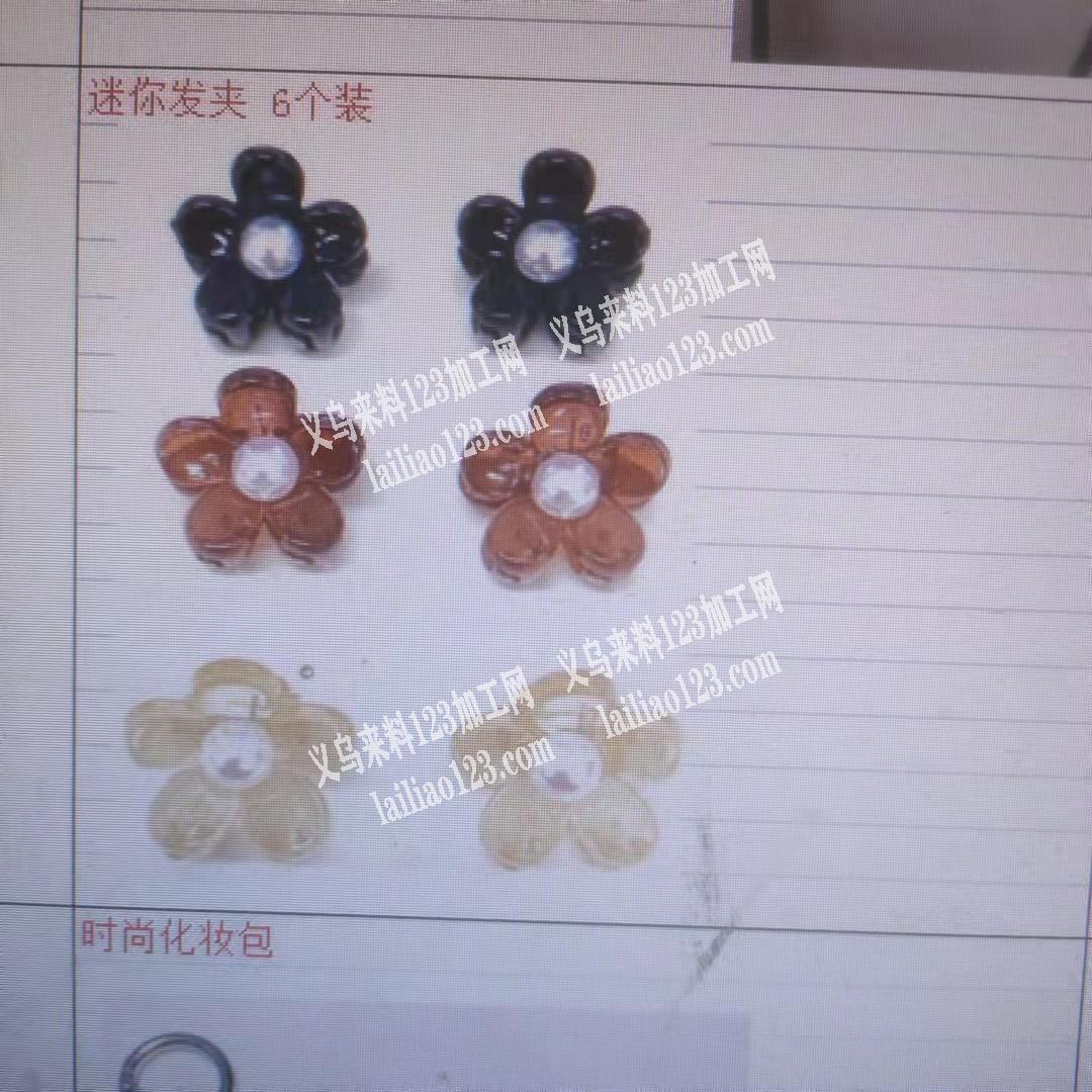 如图，寻找专业生产塑料夹子，有的联系我
