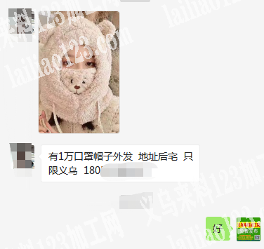 有1万口罩帽子外发