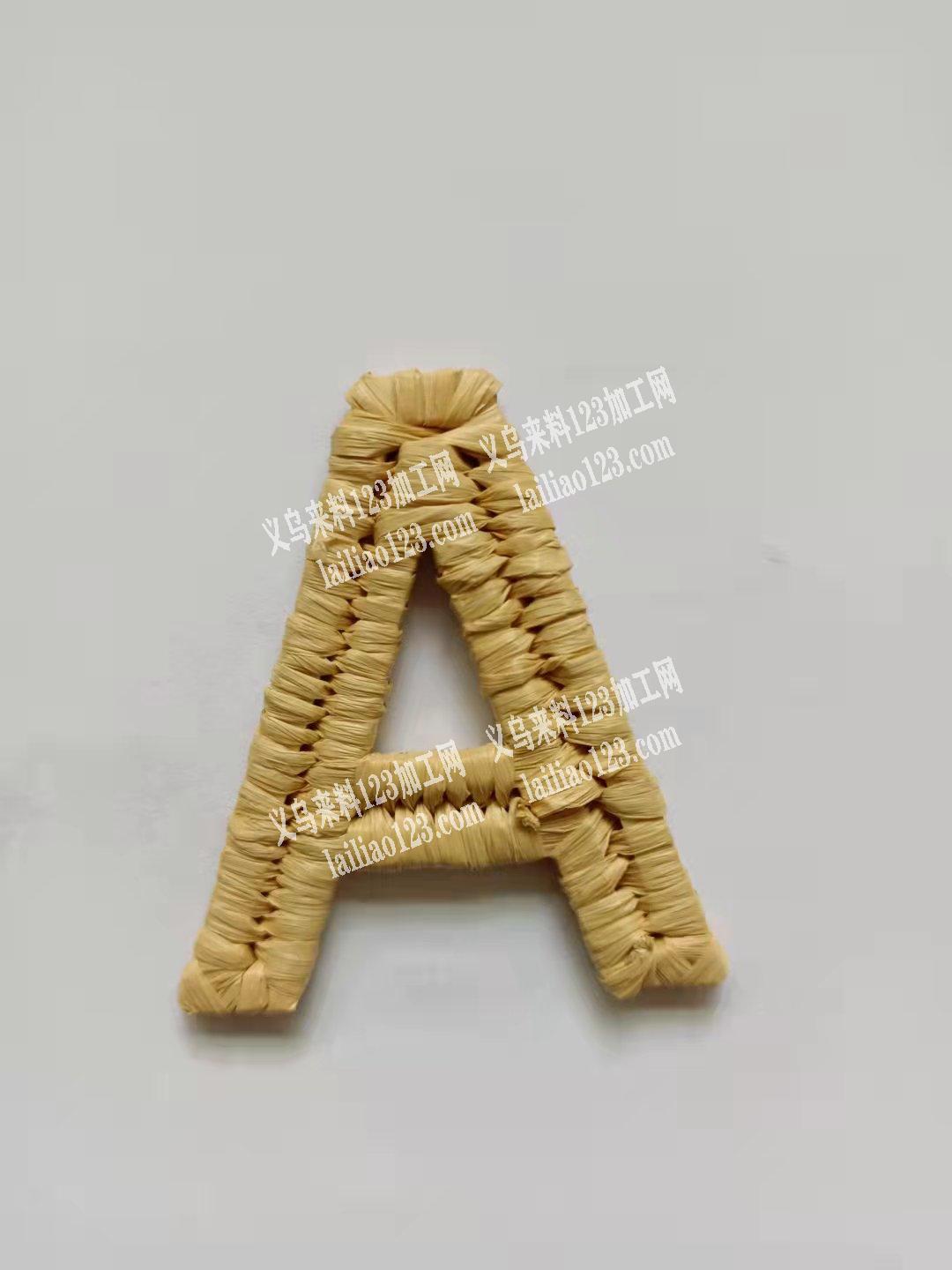 手工活外发。寻找手工编织加工厂，26个字