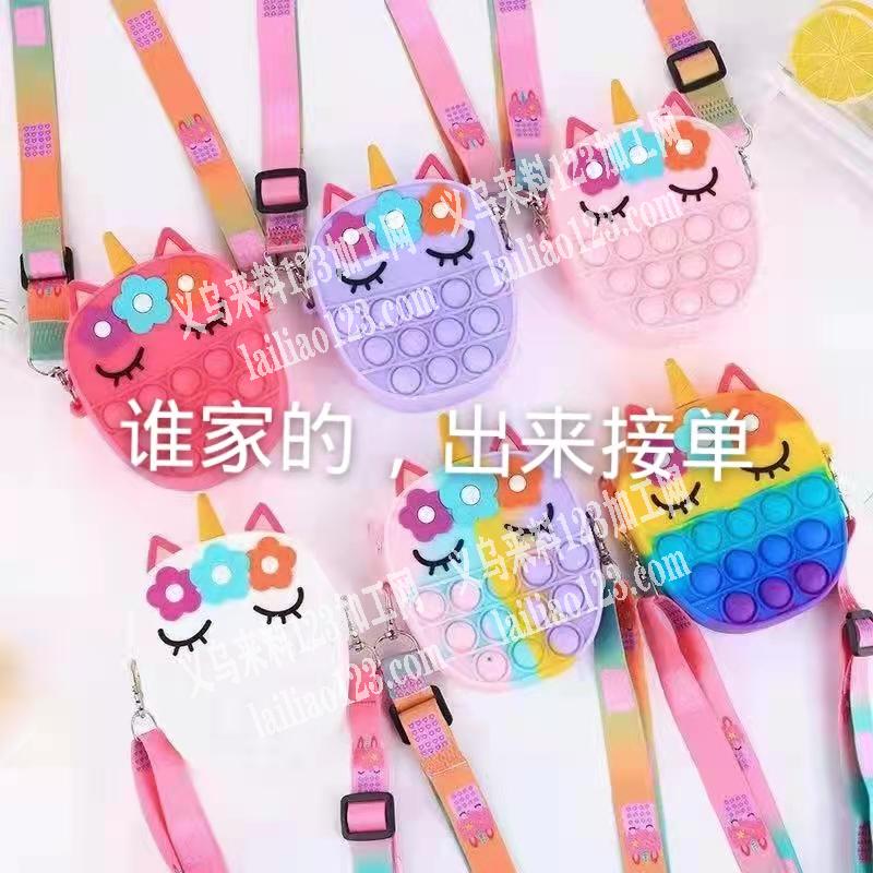 商贸城寻找灭鼠器硅胶包包厂家，如图，有的