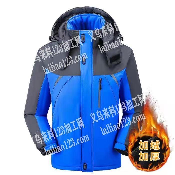 寻找专业做冲风衣的厂家，是专业工厂的联系