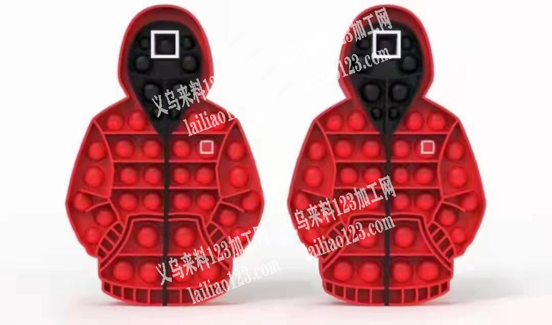 鱿鱼游戏款的灭鼠器，寻找厂家，哪家有做？